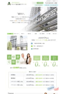 患者さんの想いを実現する「キョート矯正歯科クリニック」